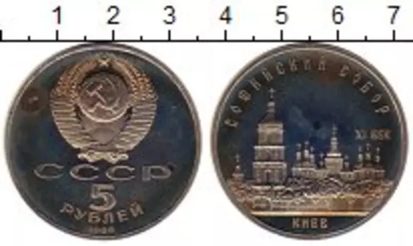 Монеты Клуб Нумизмат