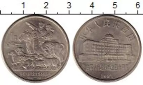 Монеты Клуб Нумизмат