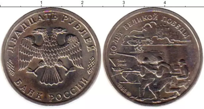 Монеты Клуб Нумизмат