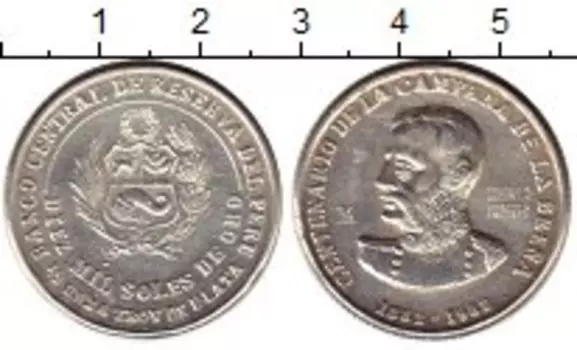 Монета 10000 соль Перу 1982 года Серебро 100 лет битве при Брене