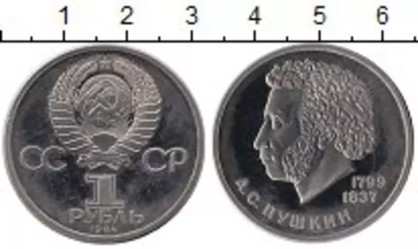 Монеты Клуб Нумизмат