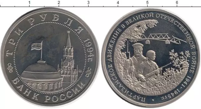 Монеты Клуб Нумизмат