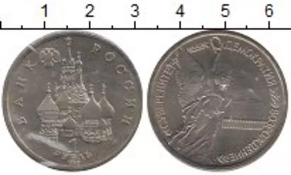 Монеты Клуб Нумизмат