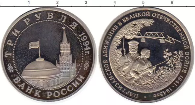 Монеты Клуб Нумизмат