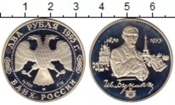 Монеты Клуб Нумизмат