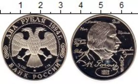 Монеты Клуб Нумизмат