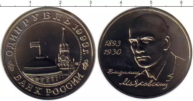 Монеты Клуб Нумизмат