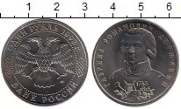 Монеты Клуб Нумизмат