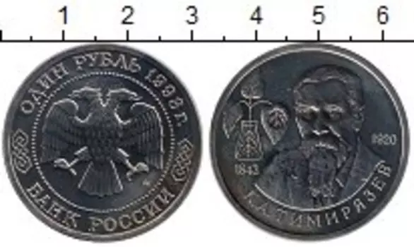 Монеты Клуб Нумизмат