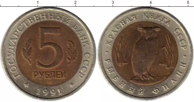 Монеты Клуб Нумизмат