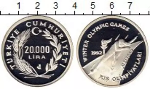 Монета 20000 лир Турции 1992 года Серебро Олимпиада 92