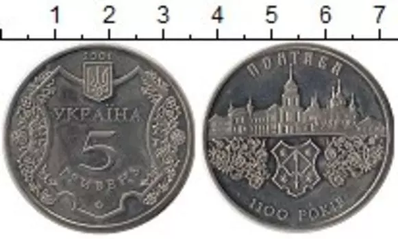 Монеты Клуб Нумизмат