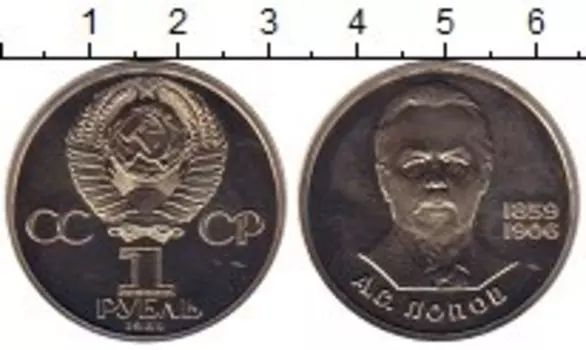 Монеты Клуб Нумизмат