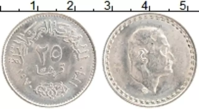 Монета 25 пиастров Египта 1970 года Серебро Насер