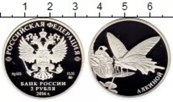 Монеты Клуб Нумизмат