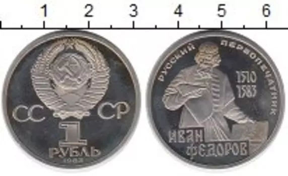 Монеты Клуб Нумизмат