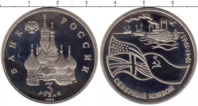 Монеты Клуб Нумизмат