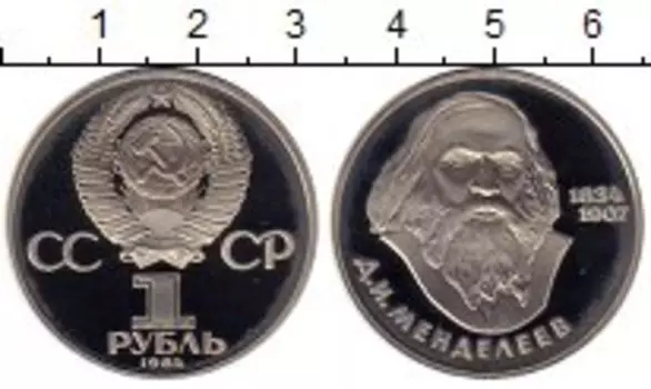 Монеты Клуб Нумизмат