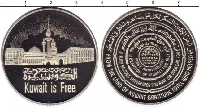 Монеты Клуб Нумизмат