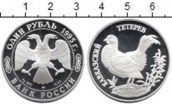 Монеты Клуб Нумизмат