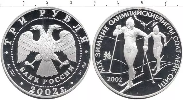 Монеты Клуб Нумизмат