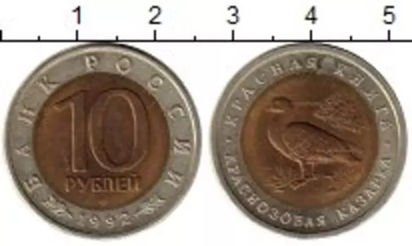 Монеты Клуб Нумизмат