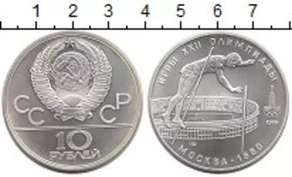 Монеты Клуб Нумизмат