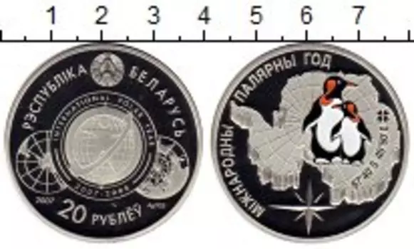 Монеты Клуб Нумизмат