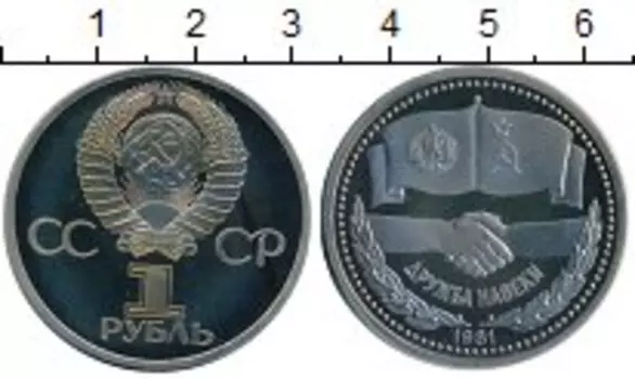 Монеты Клуб Нумизмат