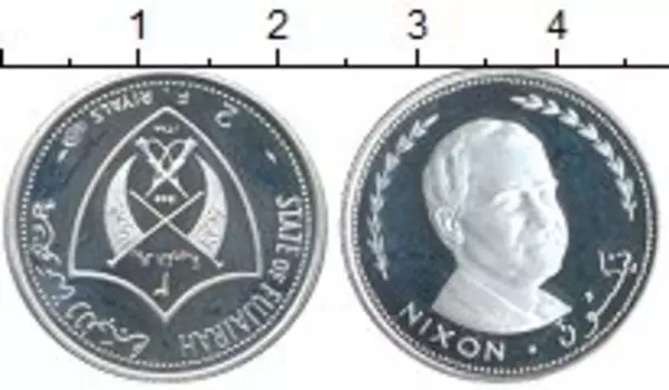 Монета 2 риала Фуджейры 1969 года Серебро Никсон