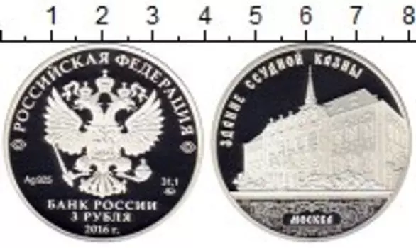 Монеты Клуб Нумизмат