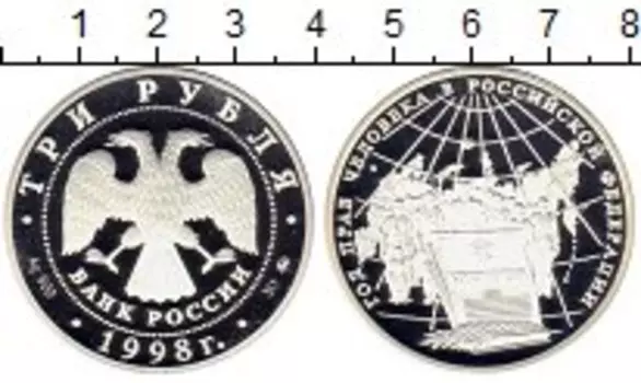 Монеты Клуб Нумизмат