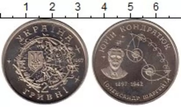 Монеты Клуб Нумизмат