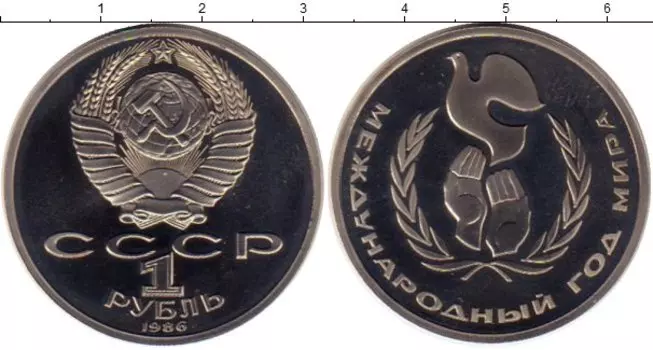 Монеты Клуб Нумизмат