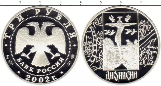 Монеты Клуб Нумизмат