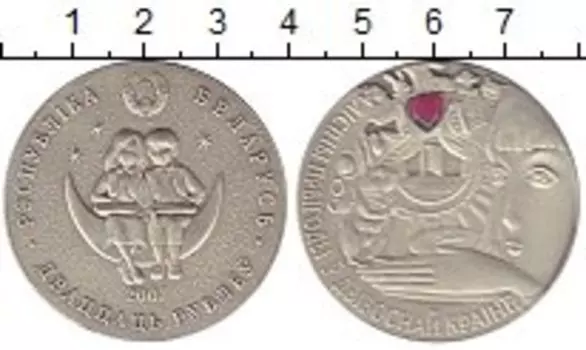 Монеты Клуб Нумизмат