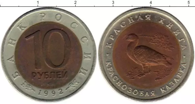 Монеты Клуб Нумизмат