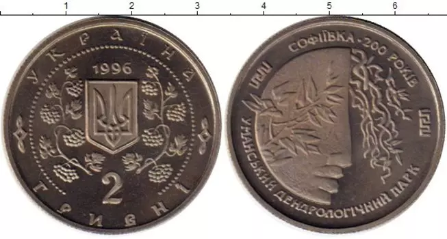 Монеты Клуб Нумизмат