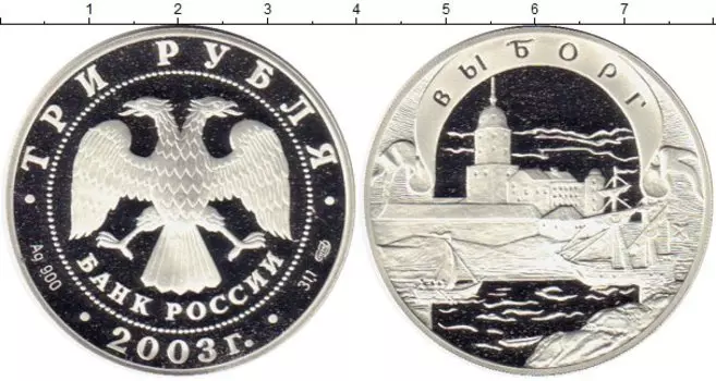 Монеты Клуб Нумизмат