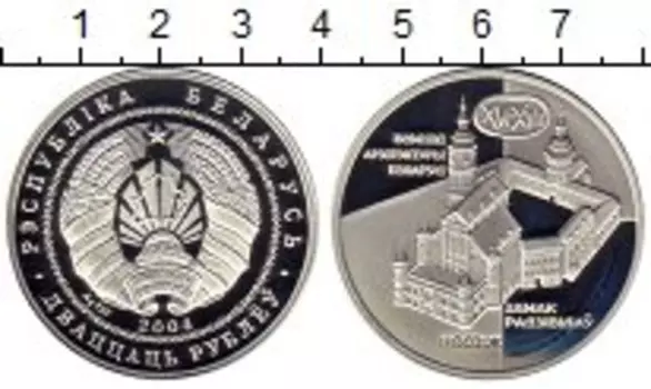 Монеты Клуб Нумизмат