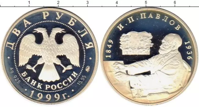 Монеты Клуб Нумизмат