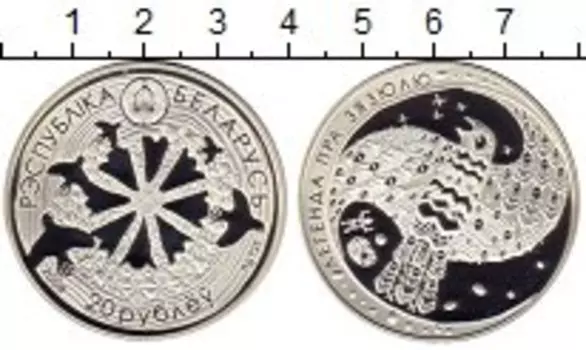 Монеты Клуб Нумизмат