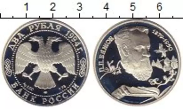 Монеты Клуб Нумизмат