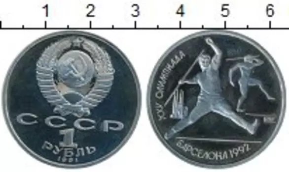 Монеты Клуб Нумизмат