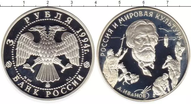 Монеты Клуб Нумизмат