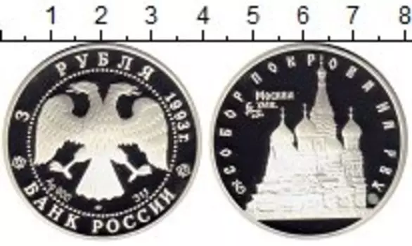 Монеты Клуб Нумизмат