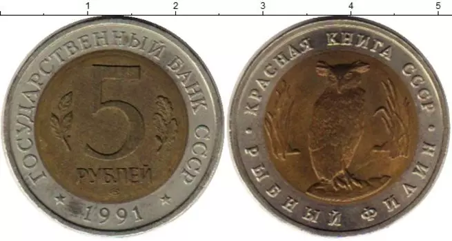 Монеты Клуб Нумизмат