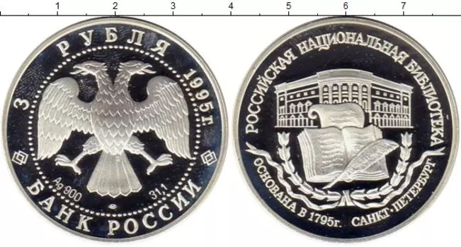 Монеты Клуб Нумизмат