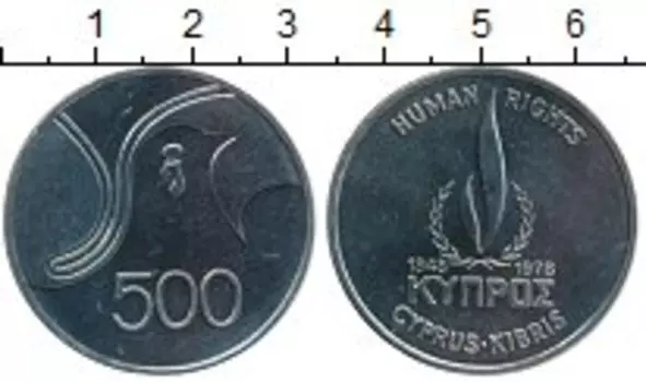 Монета 500 милс Кипра 1978 года Медно-никель 30 лет гуманной миссии