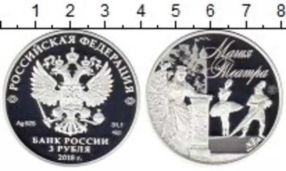 Монеты Клуб Нумизмат